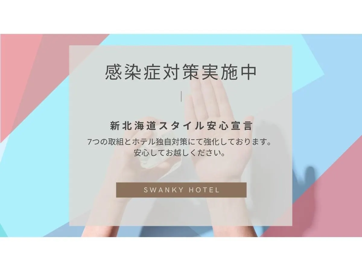 Swanky Hotel Otomo - Vacation Stay 99031V Sapporo Japan