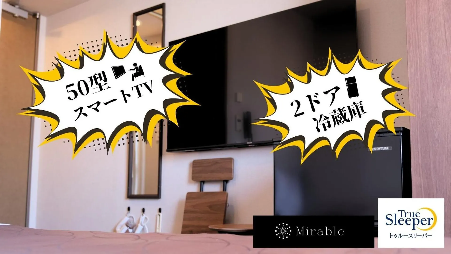 Swanky Hotel Otomo - Vacation Stay 99031V Sapporo